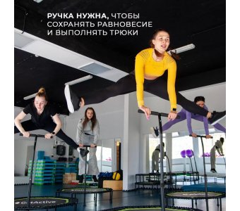 Фитнес батут с ручкой GetActive Jump FIT с ручкой Т зеленый - фото 8