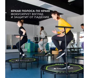 Фитнес батут с ручкой GetActive Jump FIT с ручкой Т зеленый - фото 9